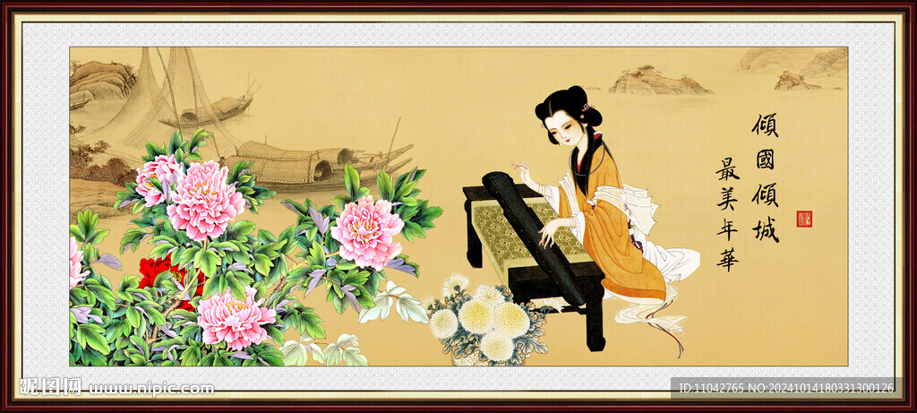 仕女图