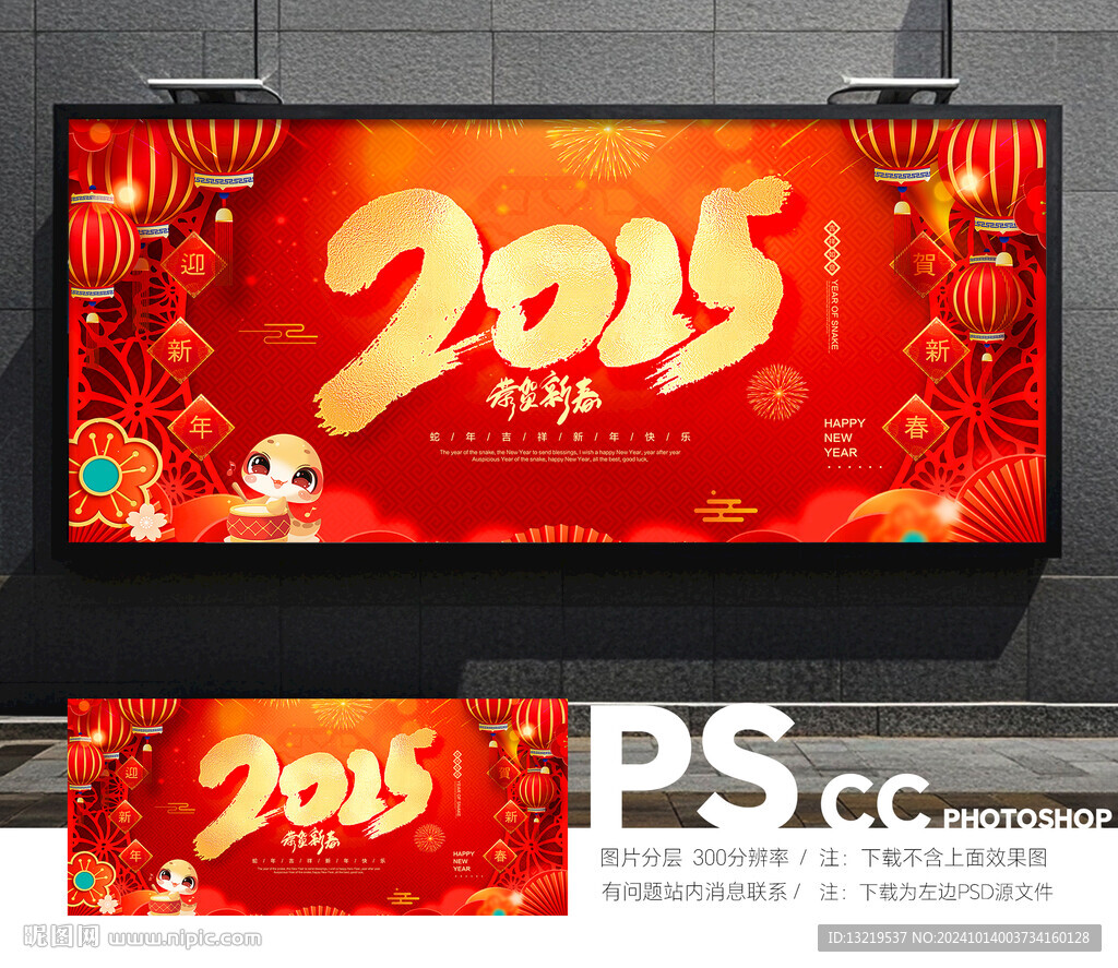 2025年