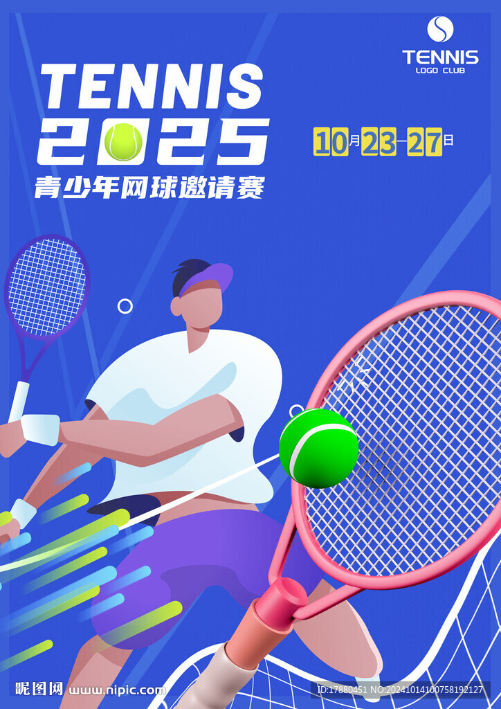 网球赛海报