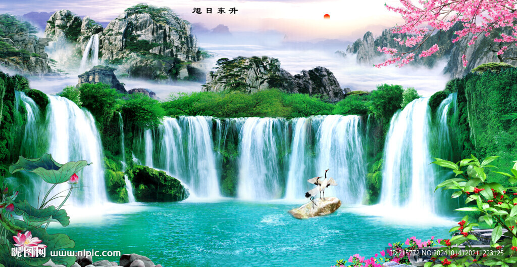 流水生财