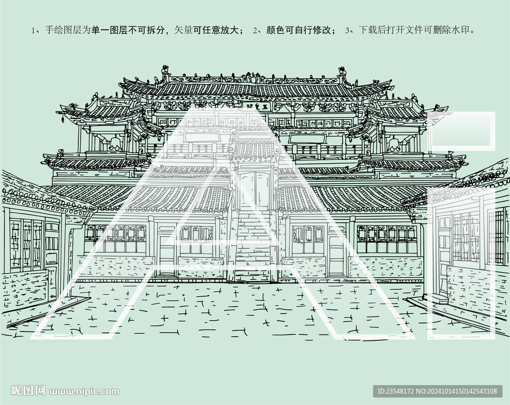 蔚州玉皇阁