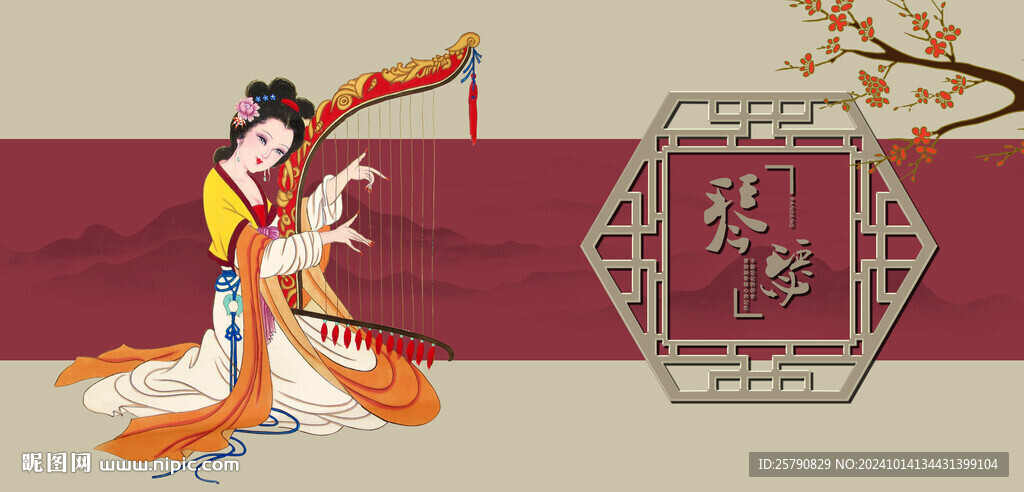 仕女图