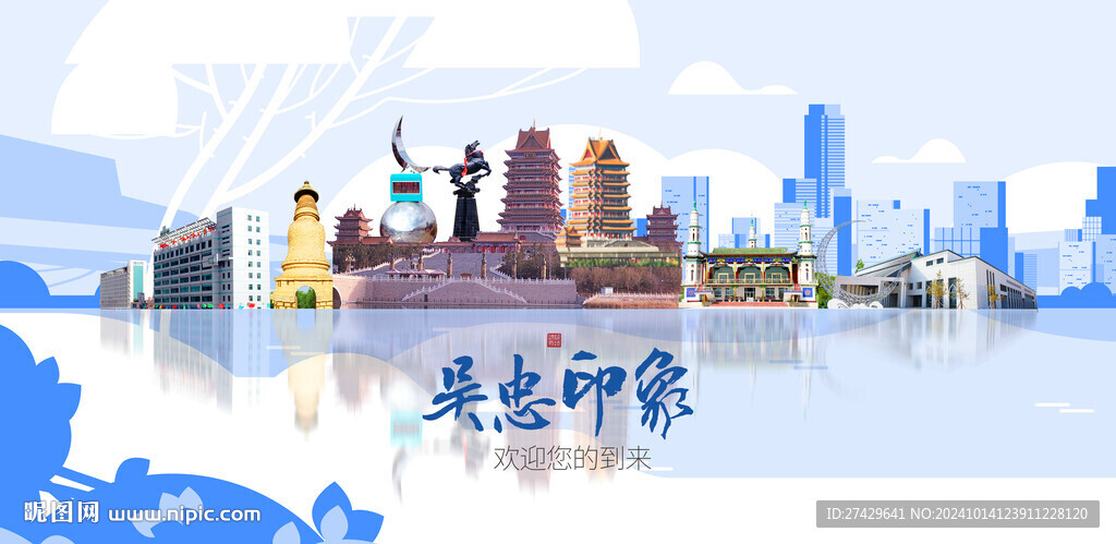 吴忠旅游