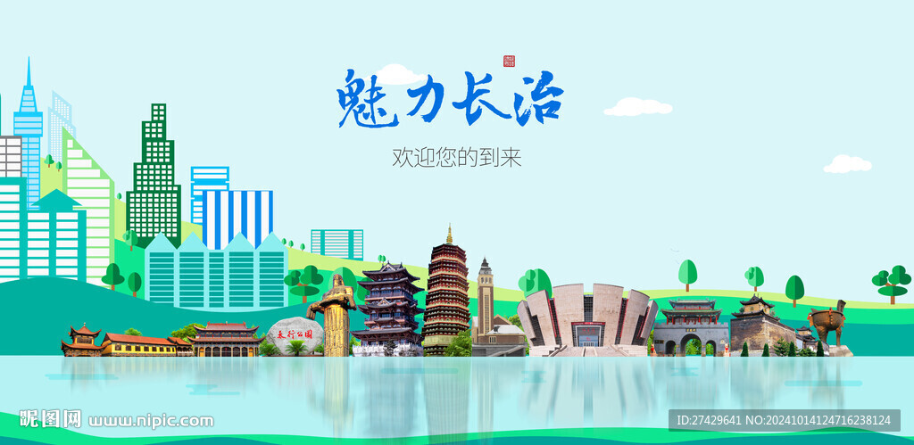 长治旅游