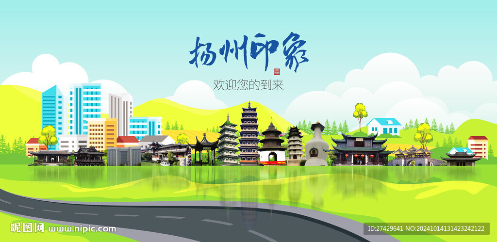 扬州旅游