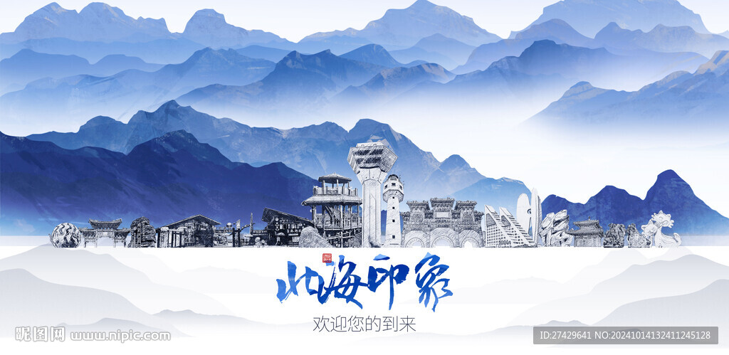 北海旅游
