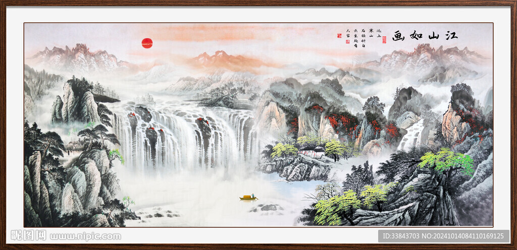中国画