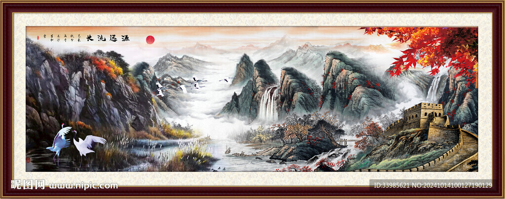 长城山水画