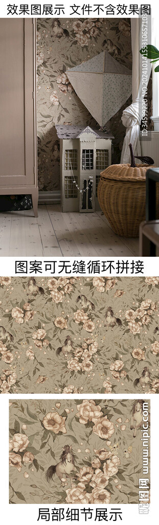美式田园儿童房墙纸