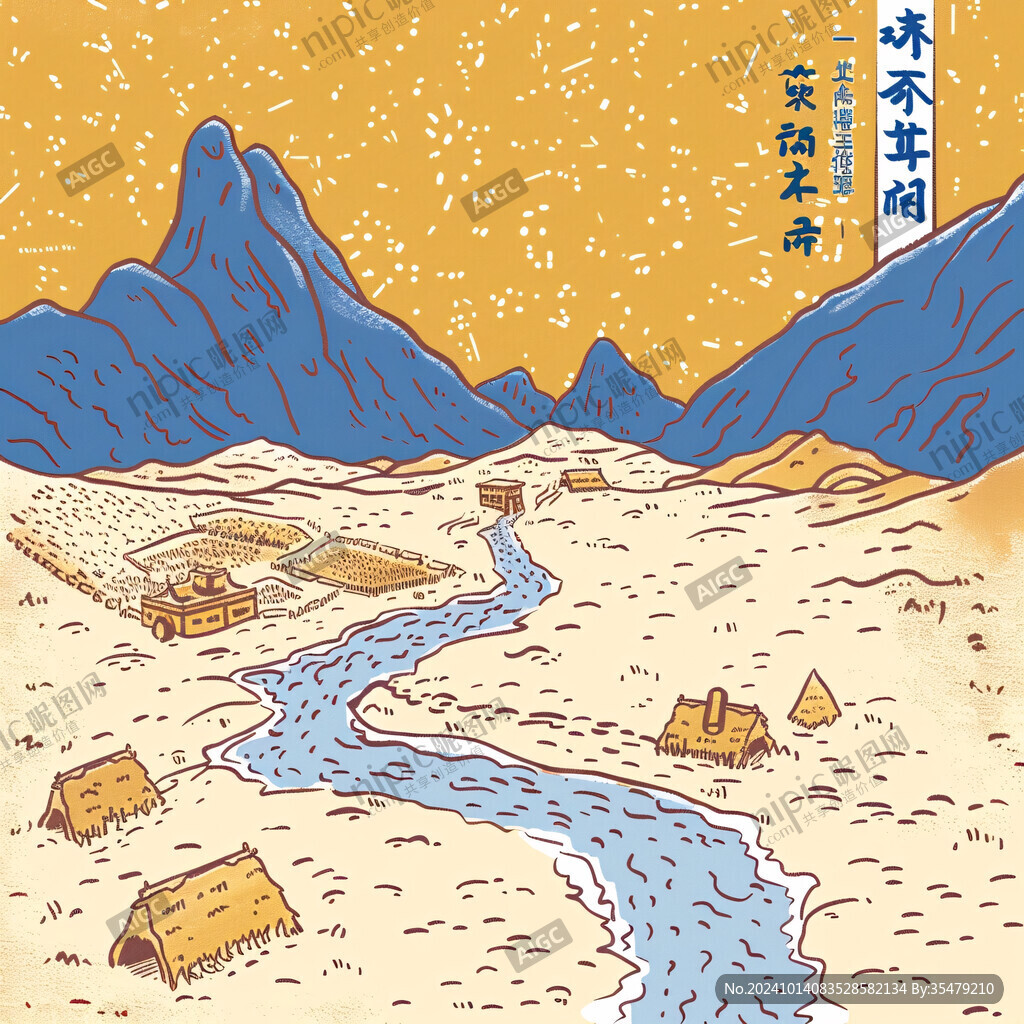 黄河流域插画