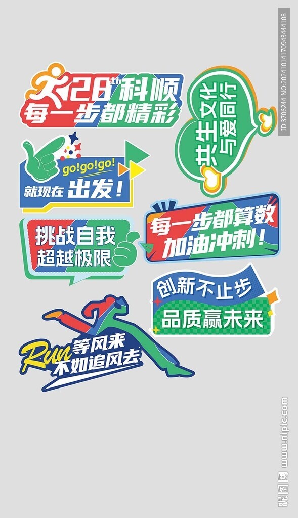 手举牌  