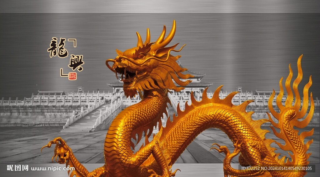 龙雕塑金龙飞龙