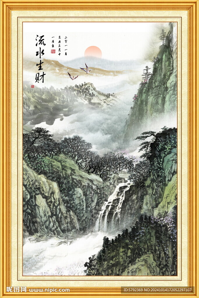 竖幅山水画