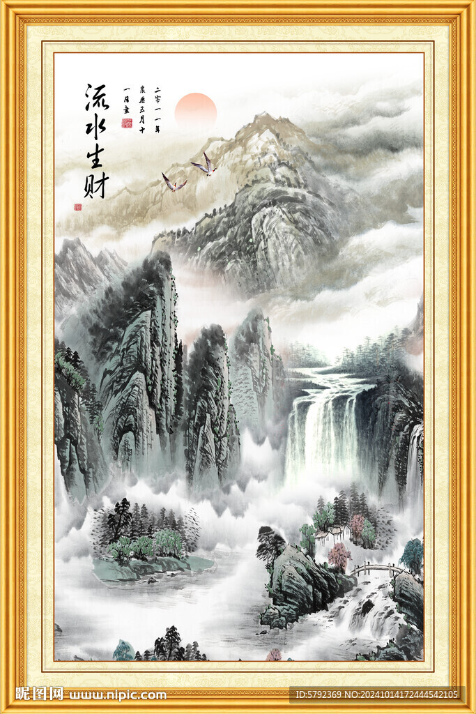 水墨山水