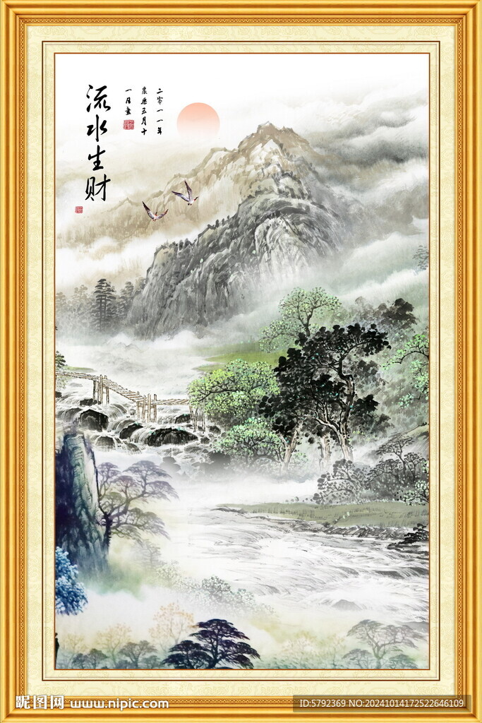 中堂画