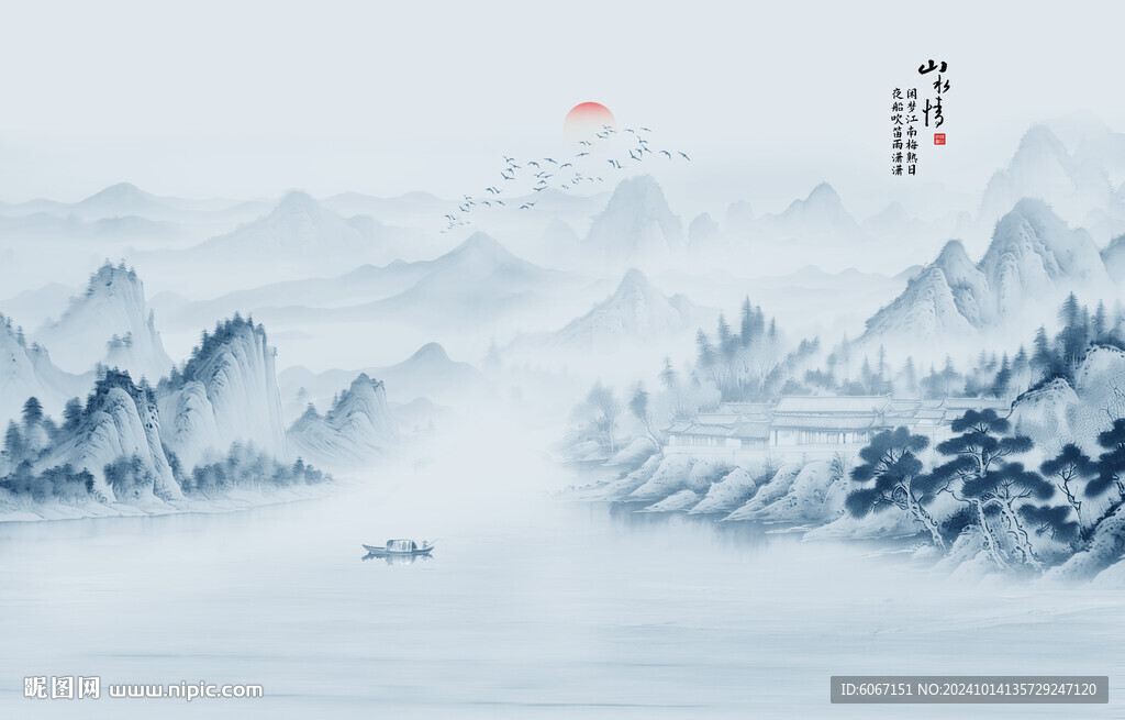 新中式水墨画