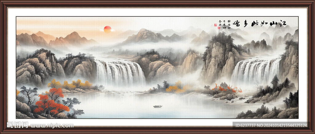 工笔山水画