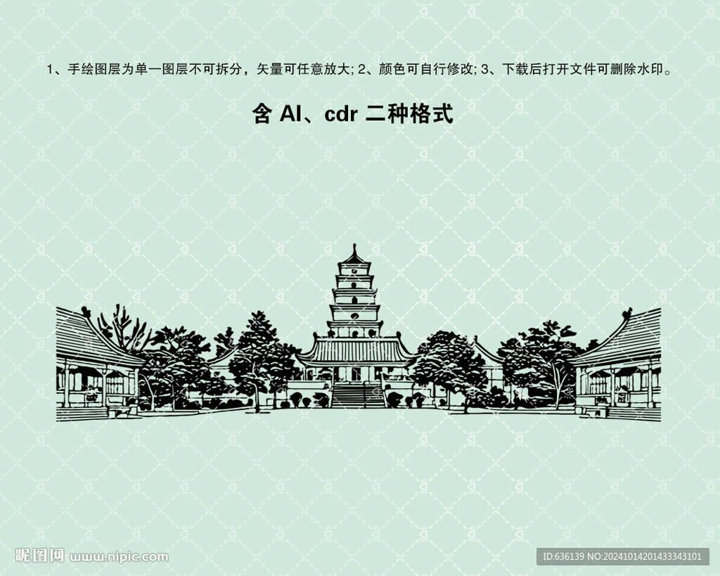 西安旅游 大雁塔
