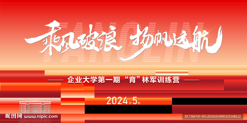 主画面