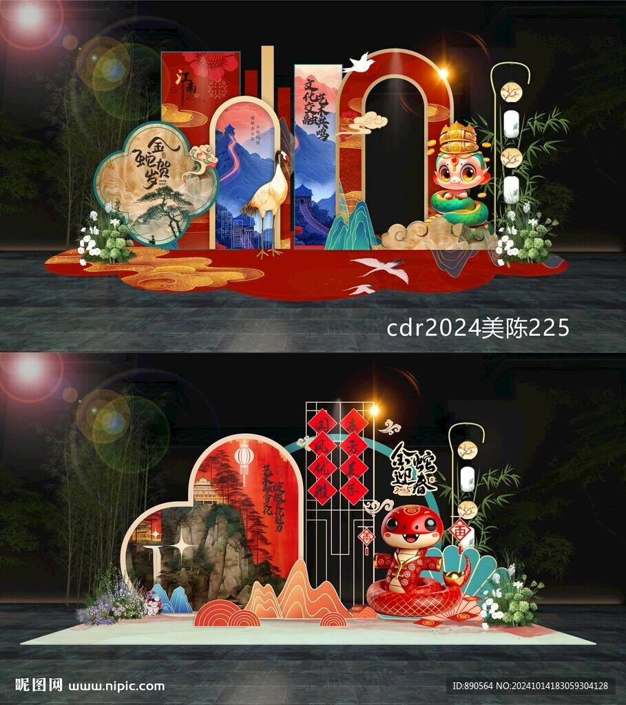 中国风新年美陈
