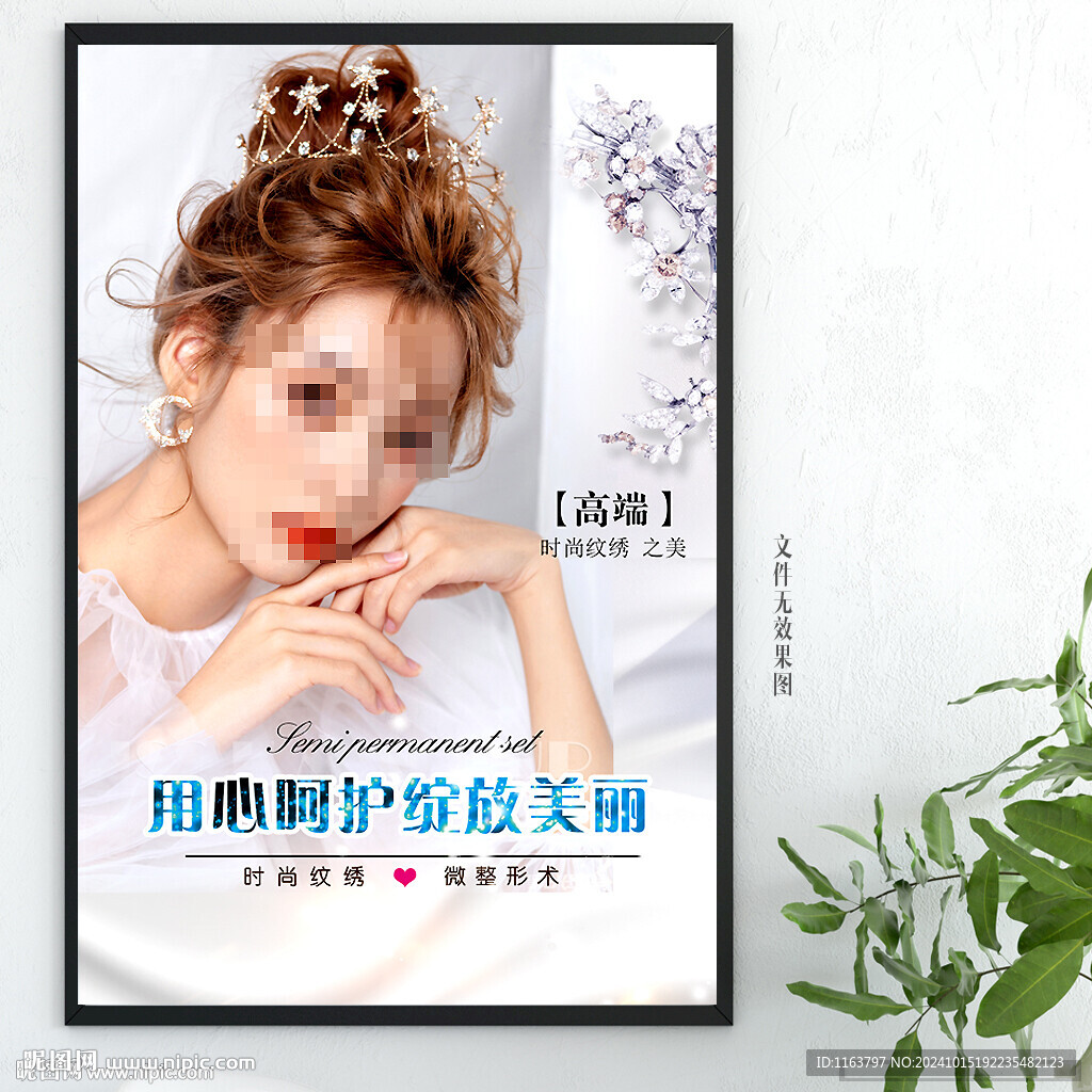 美容