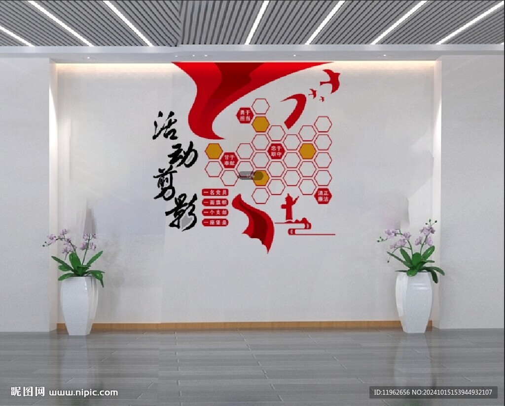 活动剪影