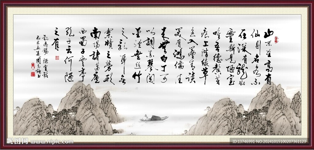 陋室铭