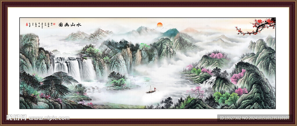 国画风水画