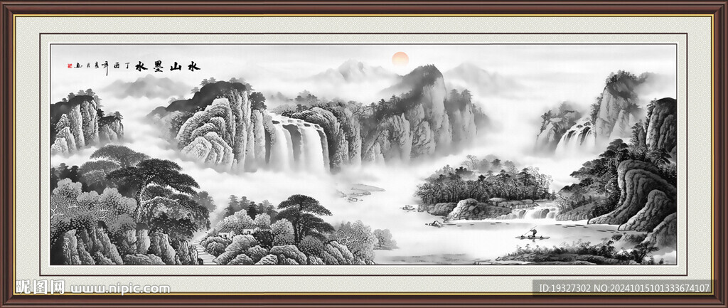 新中式水墨山水画