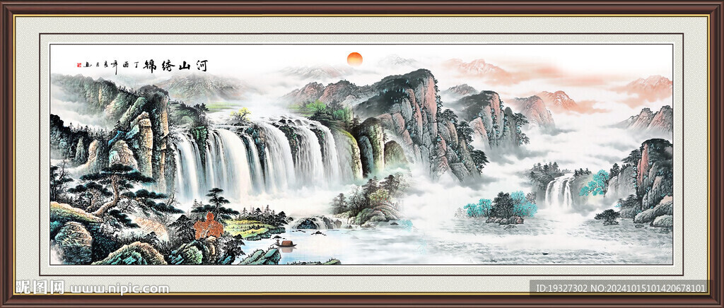 源远流长山水画