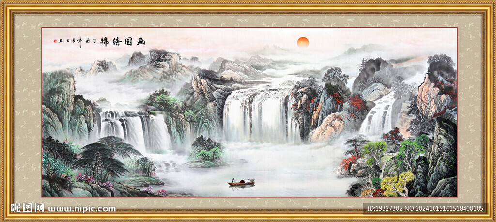 办公室山水画 客厅装饰画