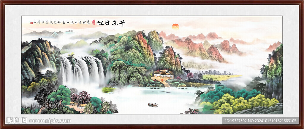 聚宝盆山水风景画