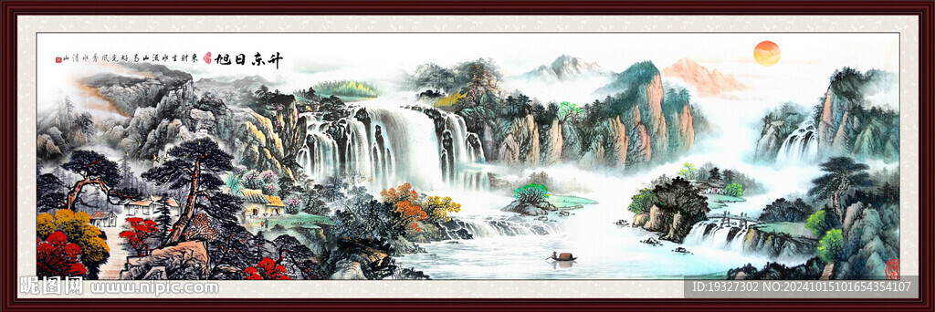 源远流长国画瀑布山水画