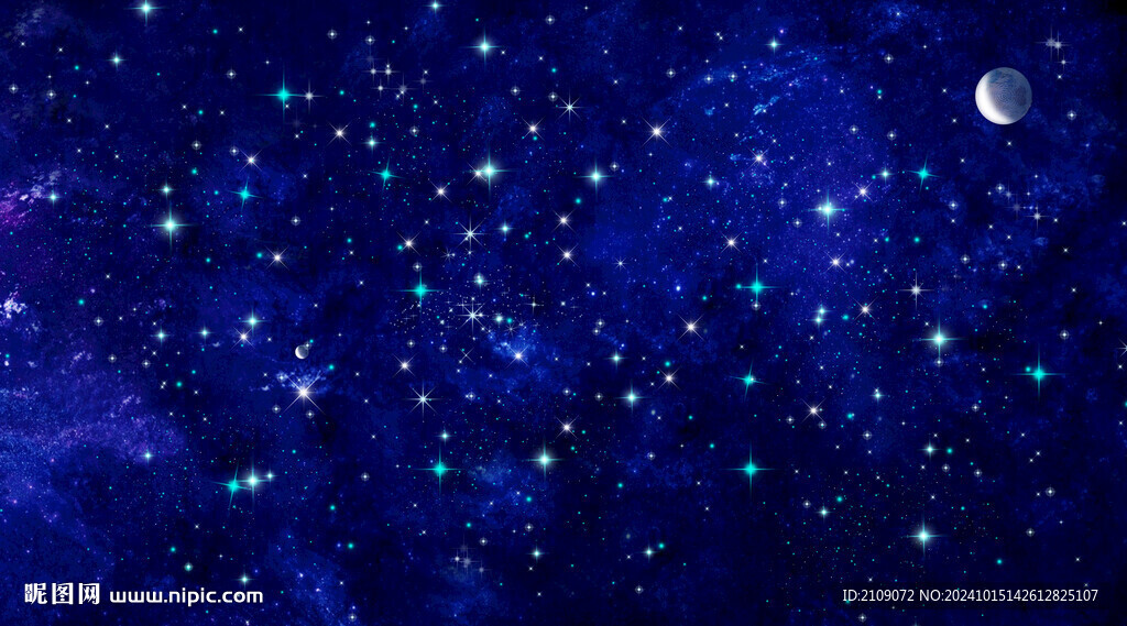 星空 