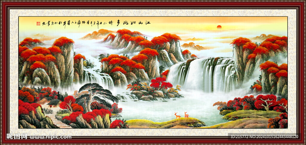 山水国画