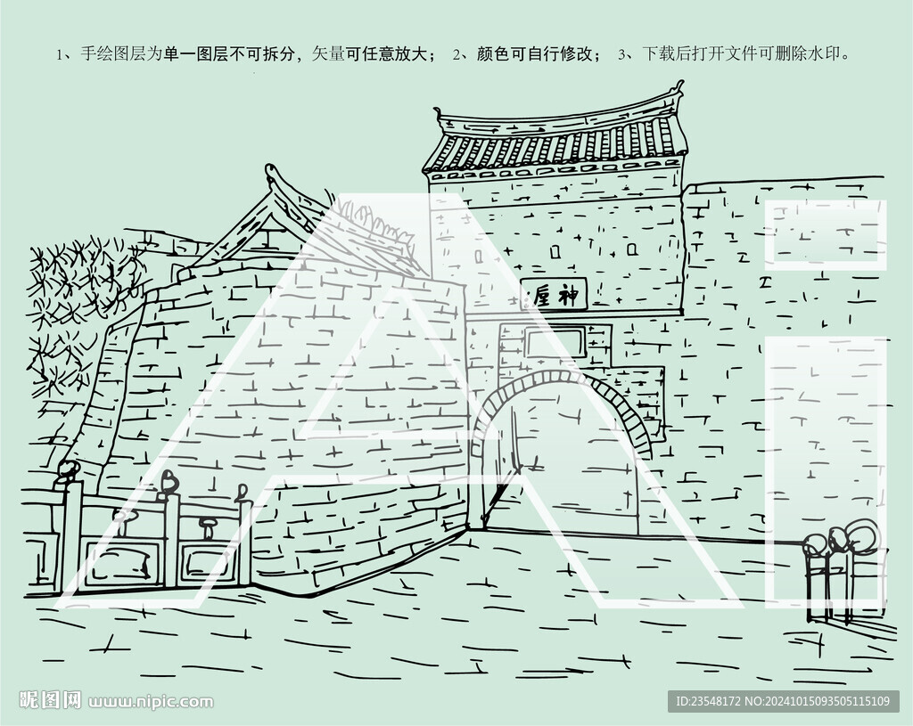 神垕古镇