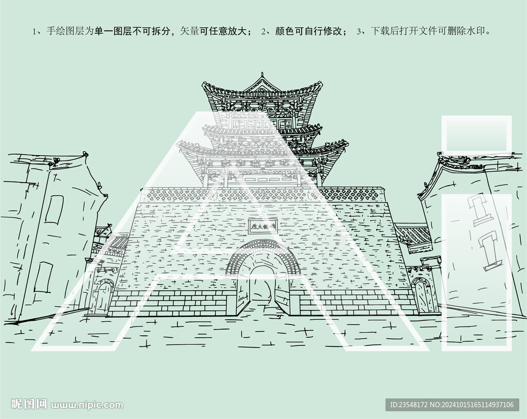 太原钟楼