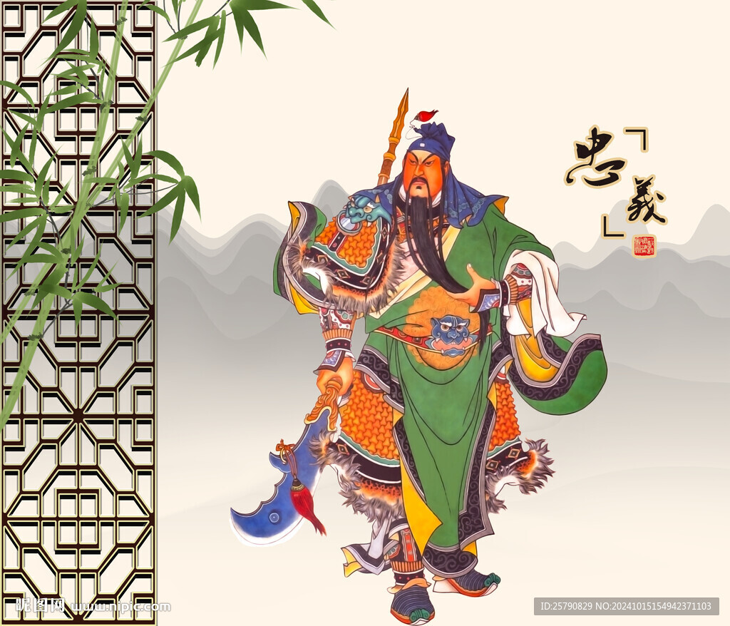 关羽关公关羽