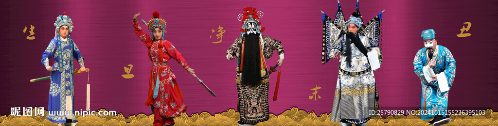 京剧人物戏曲人物