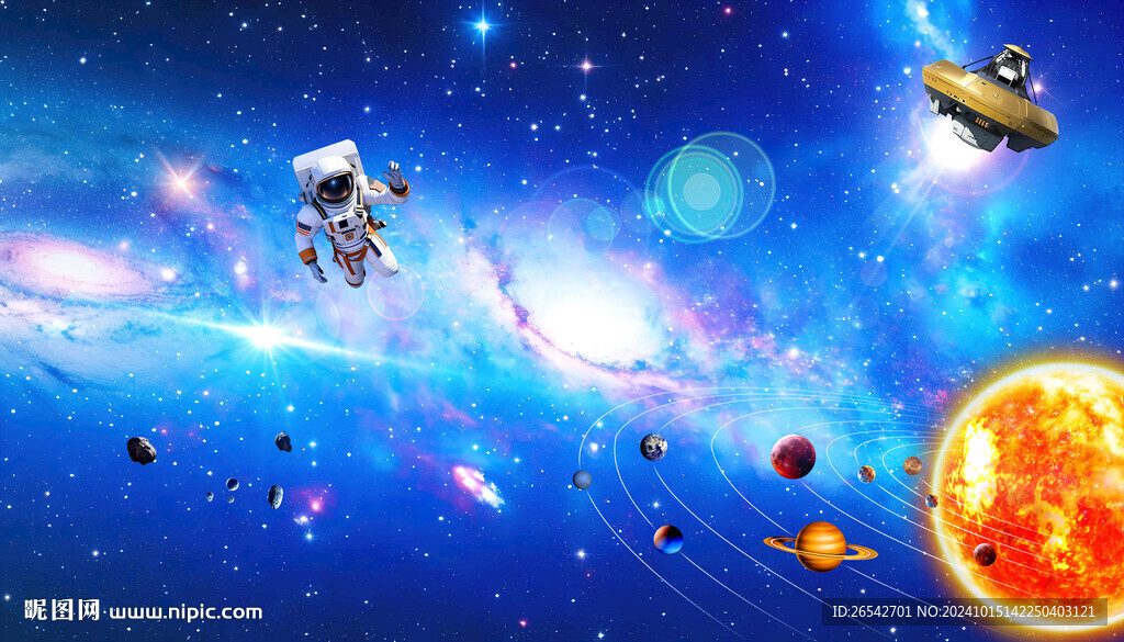 宇宙星空太阳系