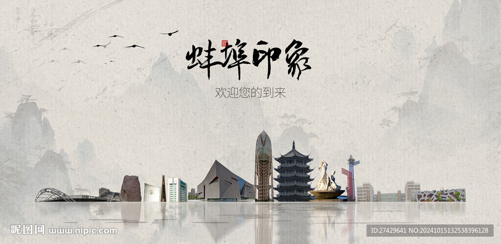蚌埠旅游