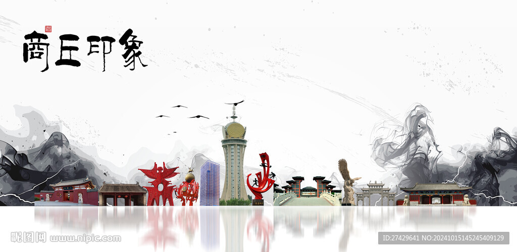 商丘旅游