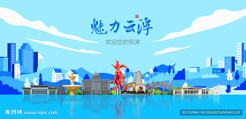 云浮旅游