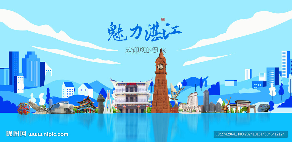 湛江旅游