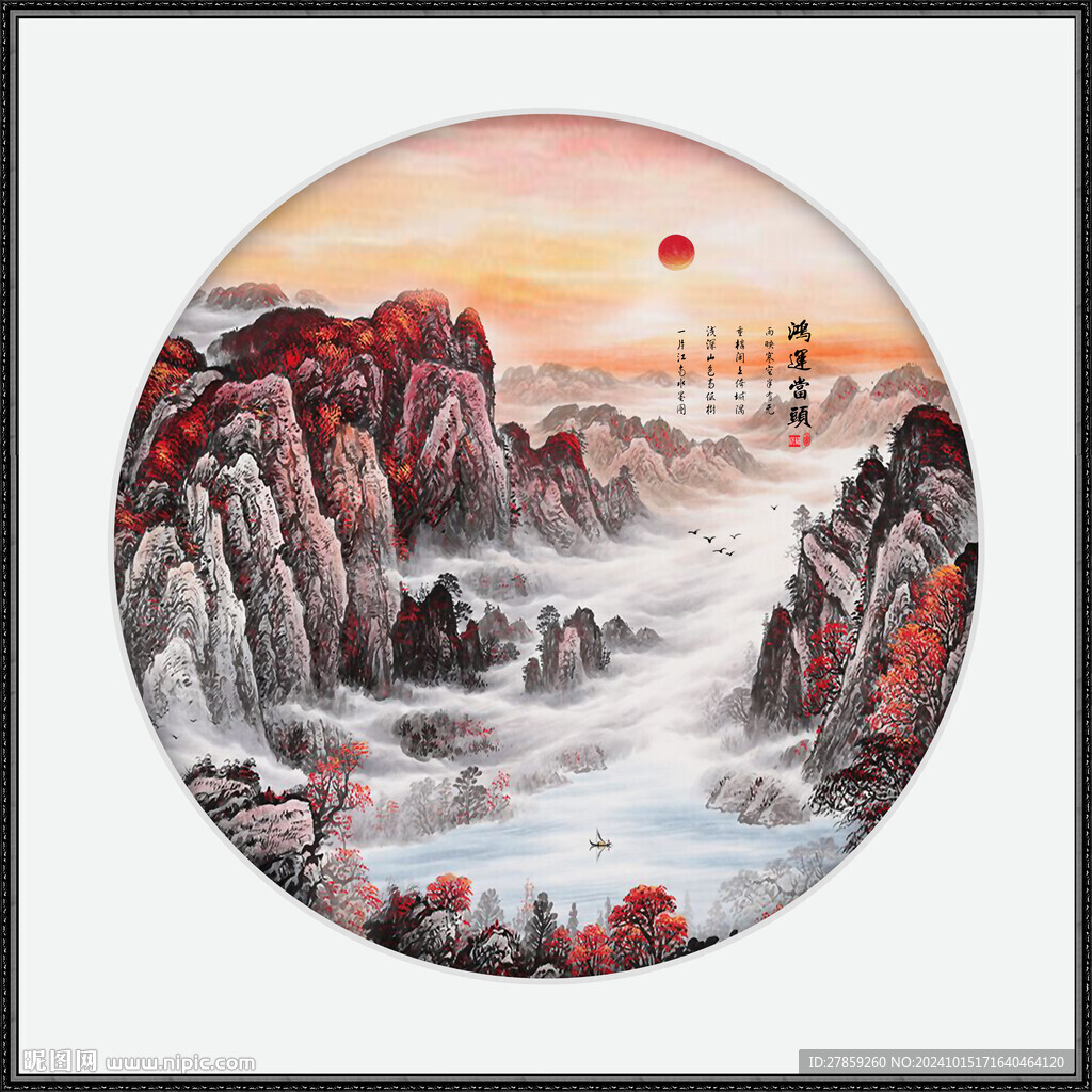 鸿运当头国画