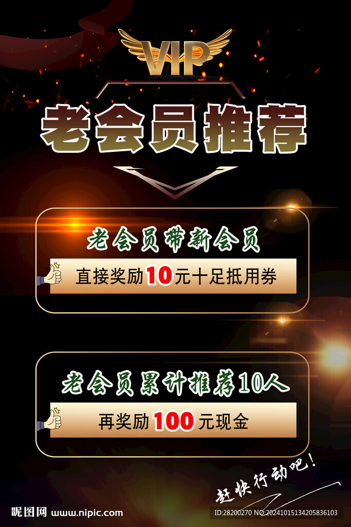 市场营销海报图片