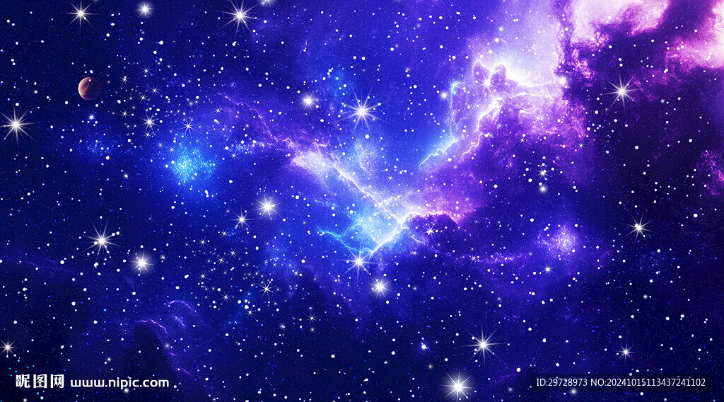 星空