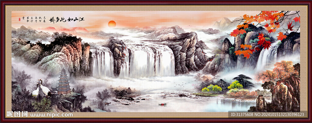 风水画