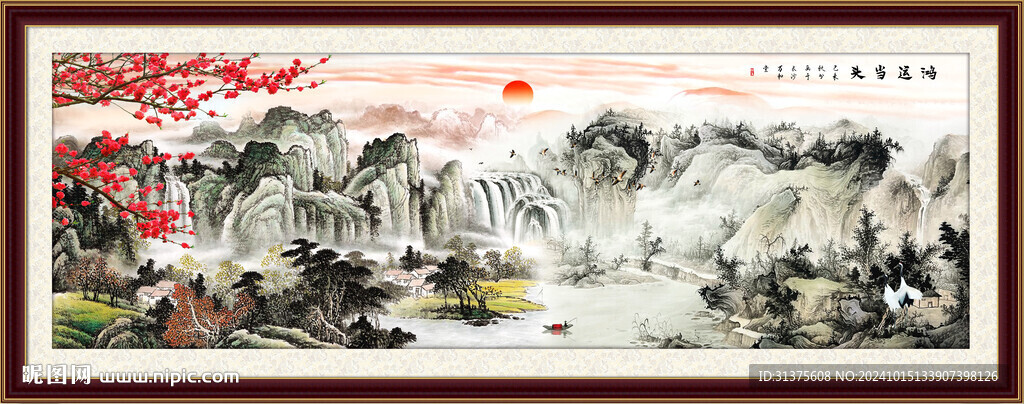 国画山水
