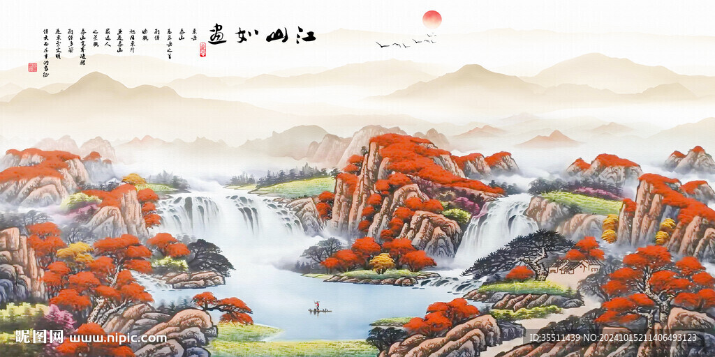 客厅山水画